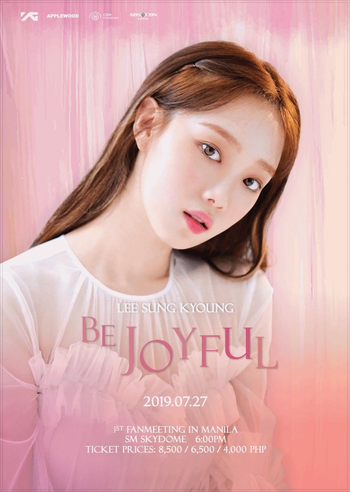 본문 이미지 - YG엔터테인먼트 ⓒ 뉴스1