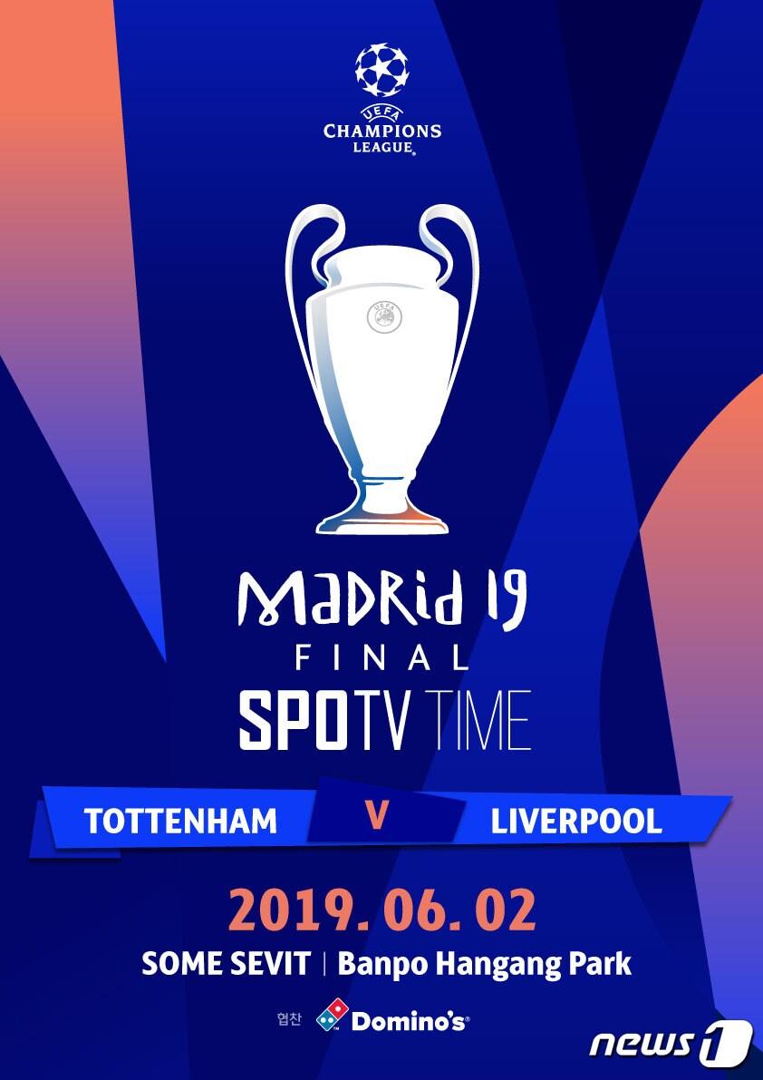 본문 이미지 - ⓒ 뉴스1