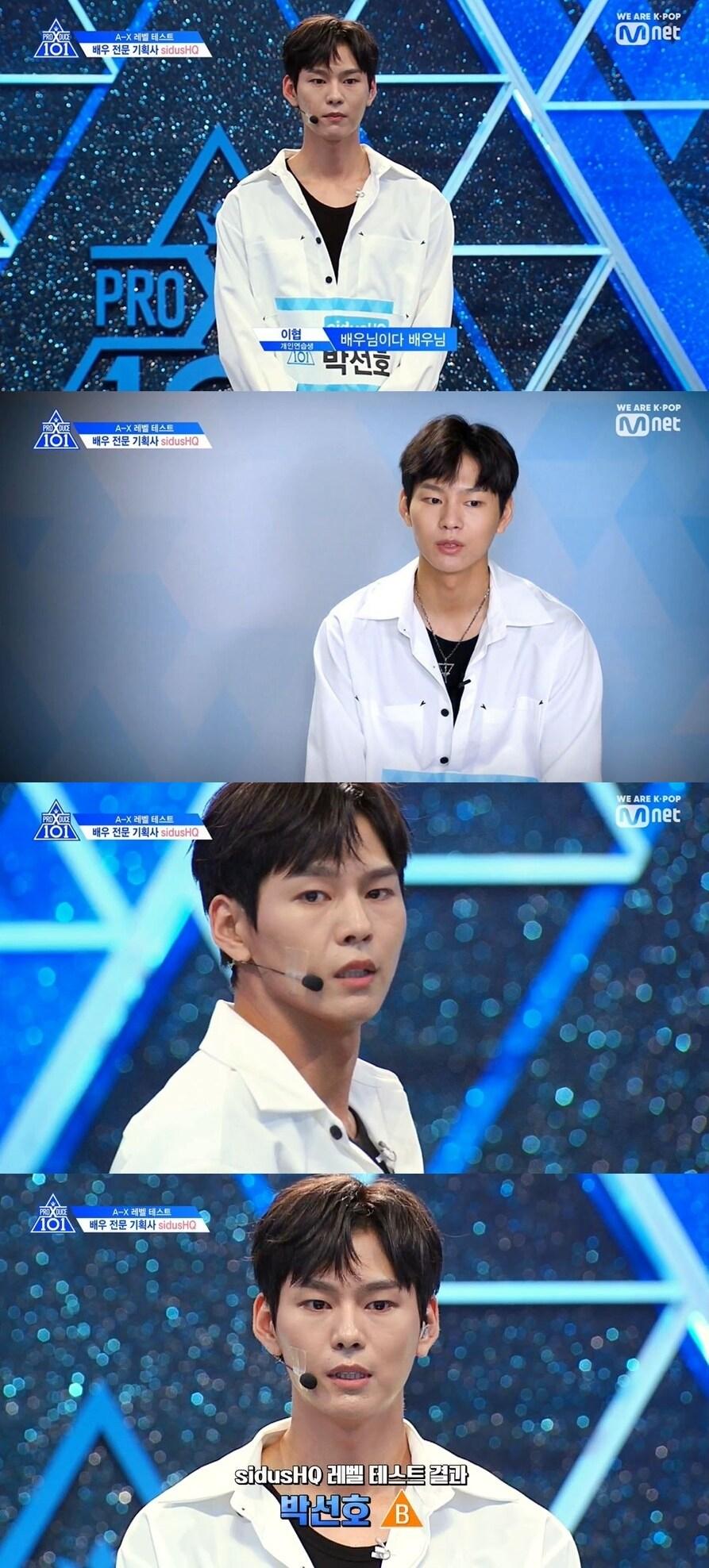 본문 이미지 - Mnet ⓒ 뉴스1