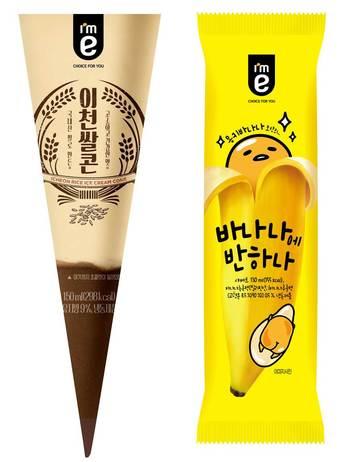 본문 이미지 - PL 아이스크림 2종 ⓒ 뉴스1(이마트24 제공)