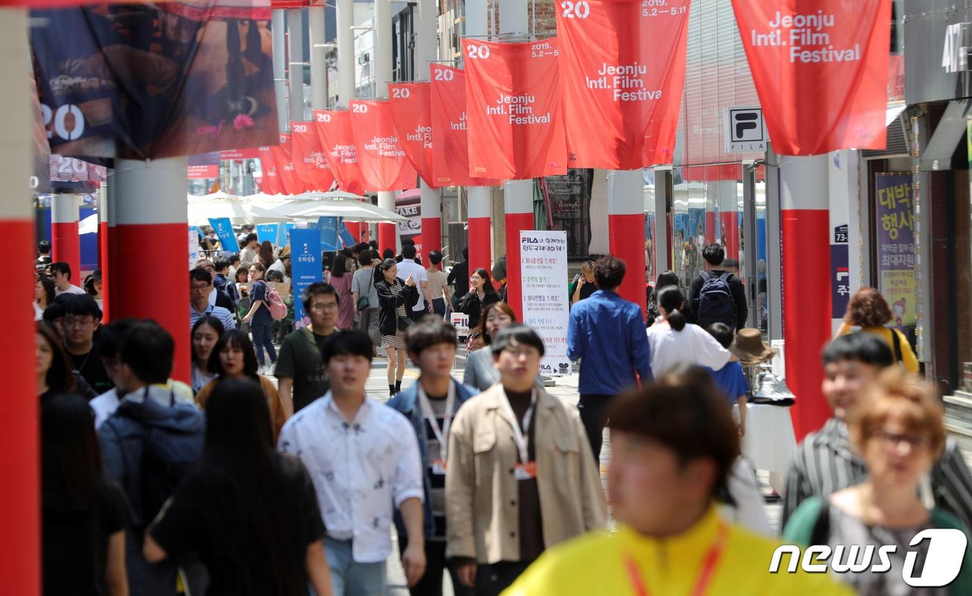 전주국제영화제가 열리고 있는 전북 전주시 고사동 영화의 거리/뉴스1 DB 임충식 기자