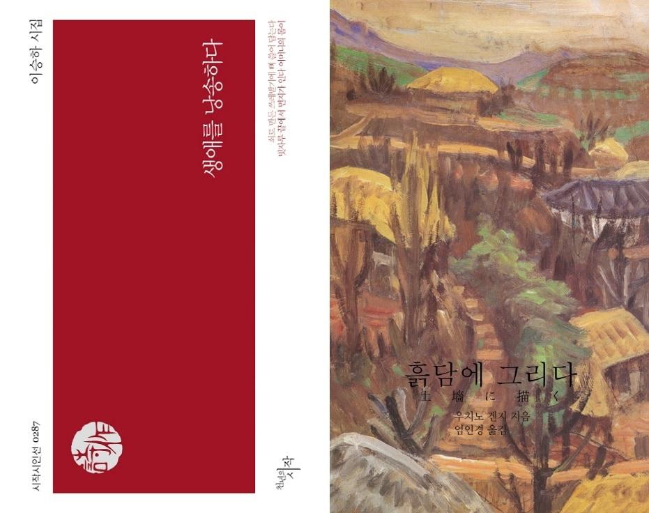 본문 이미지 - ⓒ 뉴스1