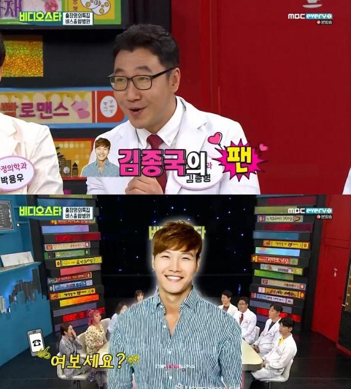 본문 이미지 - '비디오스타' 캡처 ⓒ 뉴스1