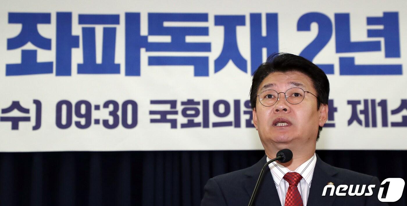 본문 이미지 - 정용기 자유한국당 정책위 의장 ⓒ News1 김명섭 기자