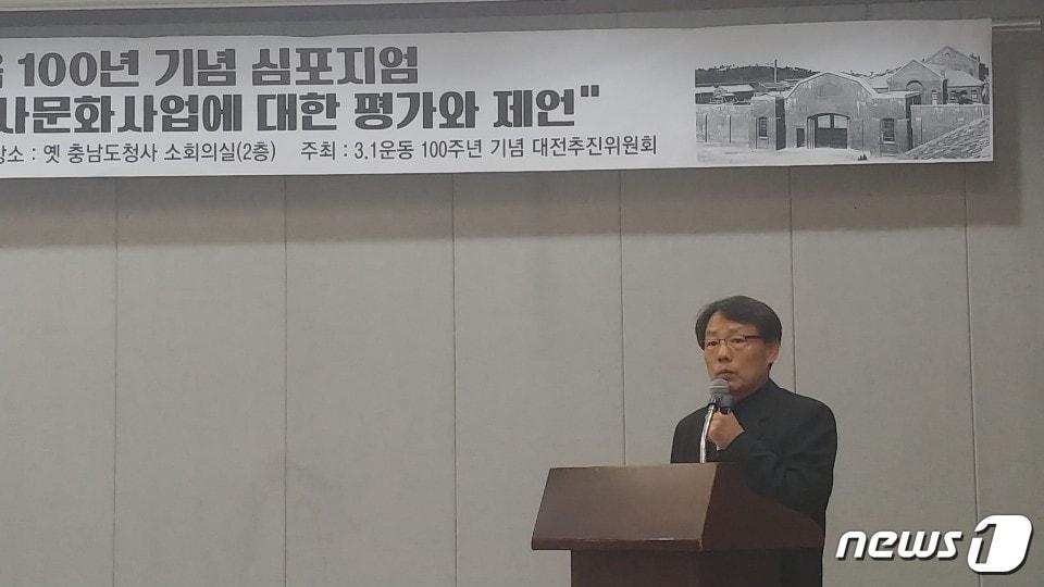 본문 이미지 - 3·1운동 100주년 기념 대전추진위원회가 8일 주최한 ‘대전 감옥 100년 기념 심포지엄’에서 박규용 공동대표가 인사말을 하고 있다. ⓒ 뉴스1