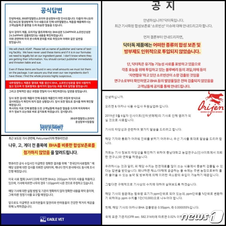 본문 이미지 - ⓒ 뉴스1