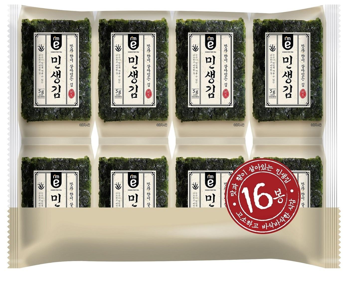 본문 이미지 - 이마트24 민생도시락김 ⓒ 뉴스1