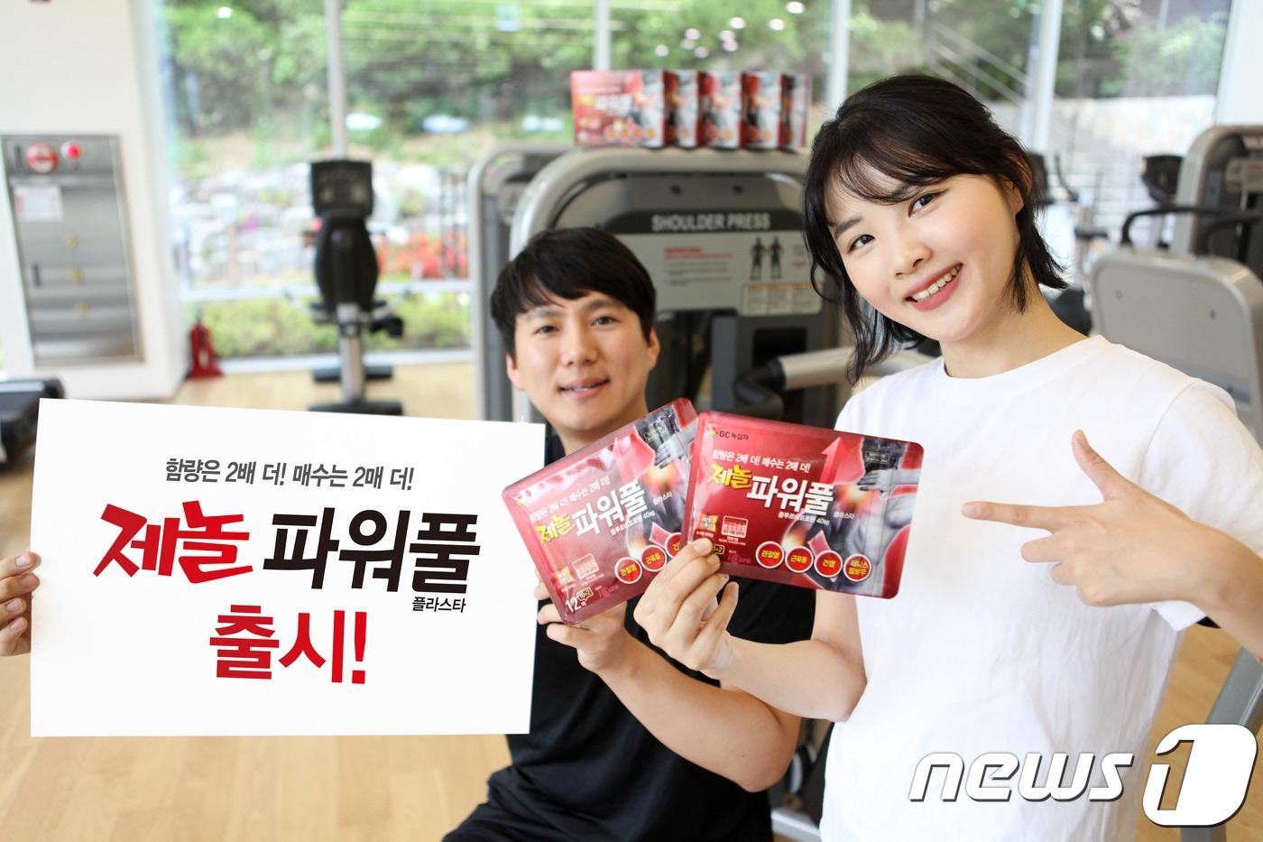 본문 이미지 - GC녹십자가 출시한 파스 신제품 '제놀 파워풀 플라스타' 모습.ⓒ 뉴스1