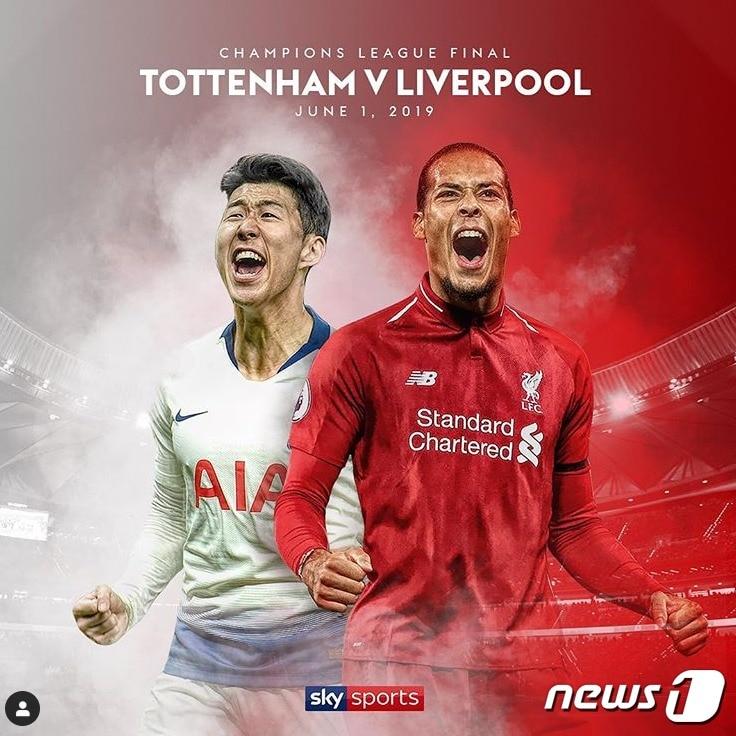 본문 이미지 - (영국 스카이스포츠 인스타그램 캡처) ⓒ 뉴스1