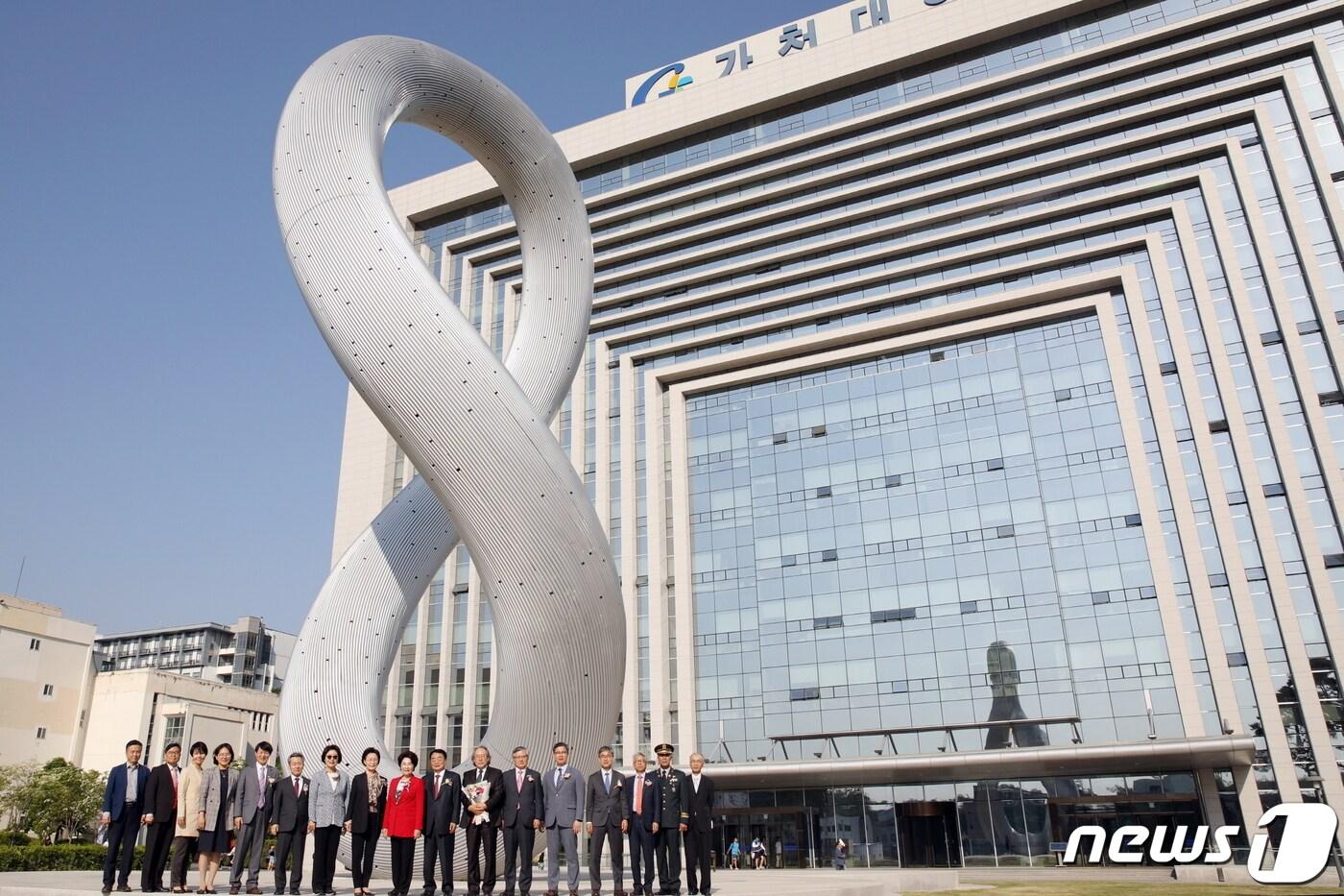 가천대(뉴스1 DB)ⓒⓒ News1 김평석 기자