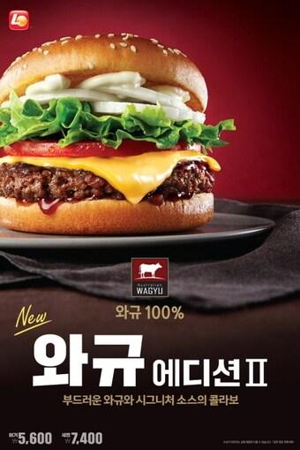 본문 이미지 - (자료제공=롯데GRS)ⓒ 뉴스1