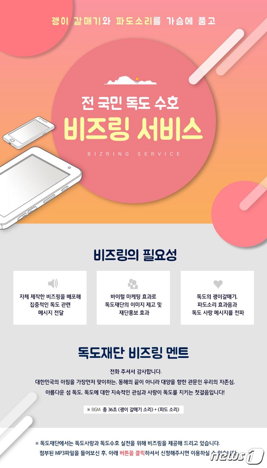 본문 이미지 - ⓒ 뉴스1