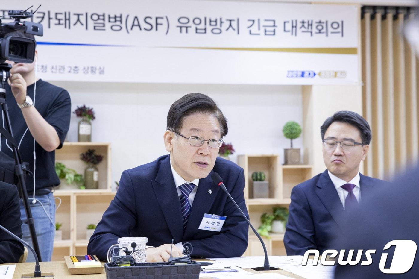 본문 이미지 - 이재명 경기도지사가 11일 오전 경기도청 상황실에서관련 실국장들과 아프리카 돼지열병 유입방지 긴급 대책회의를 갖고 있다.(경기도 제공) ⓒ 뉴스1