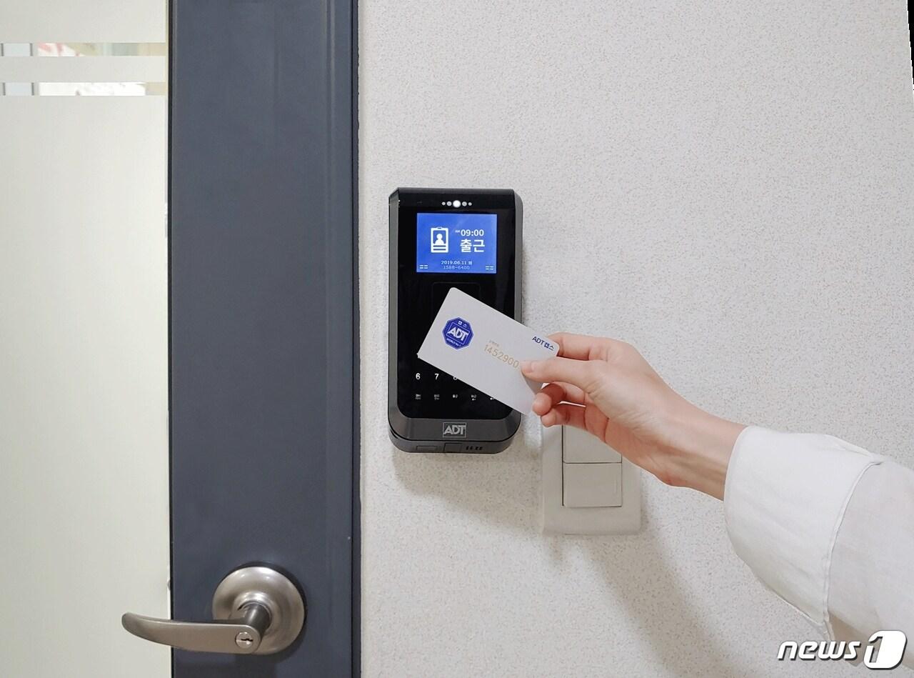 본문 이미지 - ⓒ 뉴스1