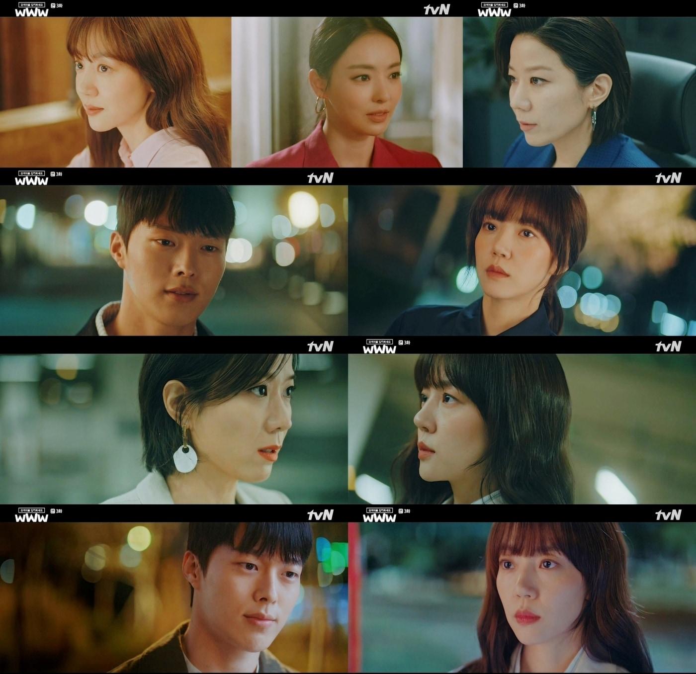본문 이미지 - tvN ⓒ 뉴스1