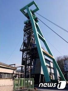 본문 이미지 - 태백 장성광업소 제2수갱 ⓒ News1 