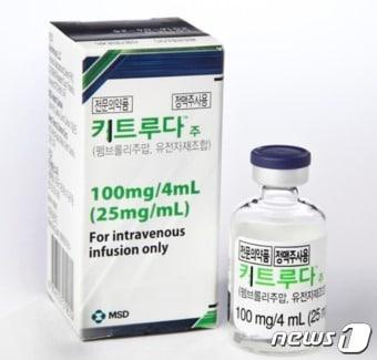 본문 이미지 - 키트루다 제품사진ⓒ 뉴스1