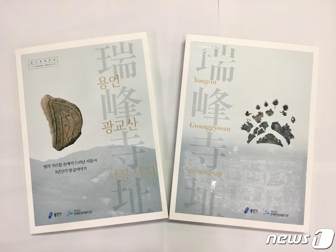 본문 이미지 - 용인시 제공 /ⓒ News1 