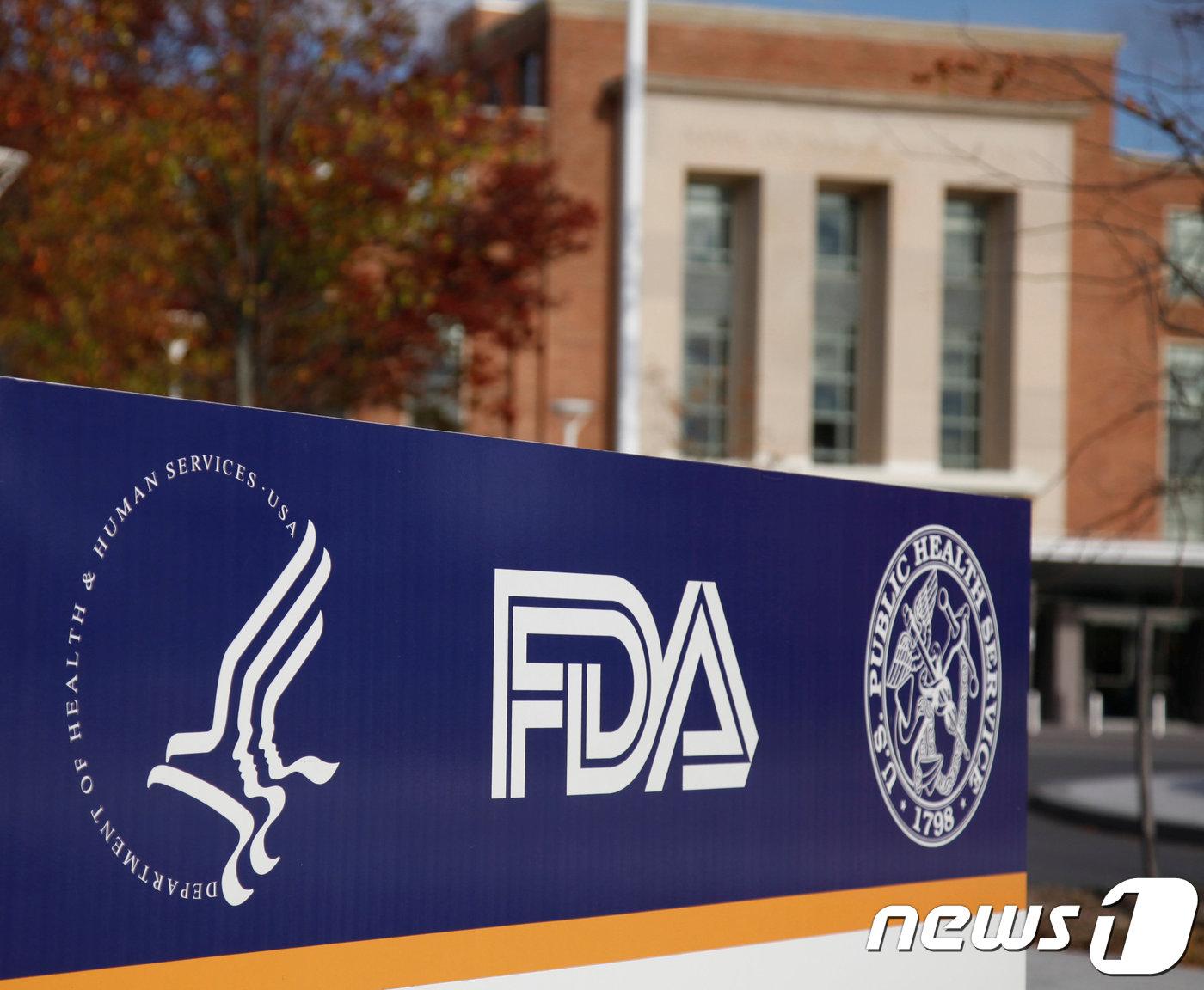 본문 이미지 - 미국식품의약국(FDA)전경 . REUTERS=뉴스1