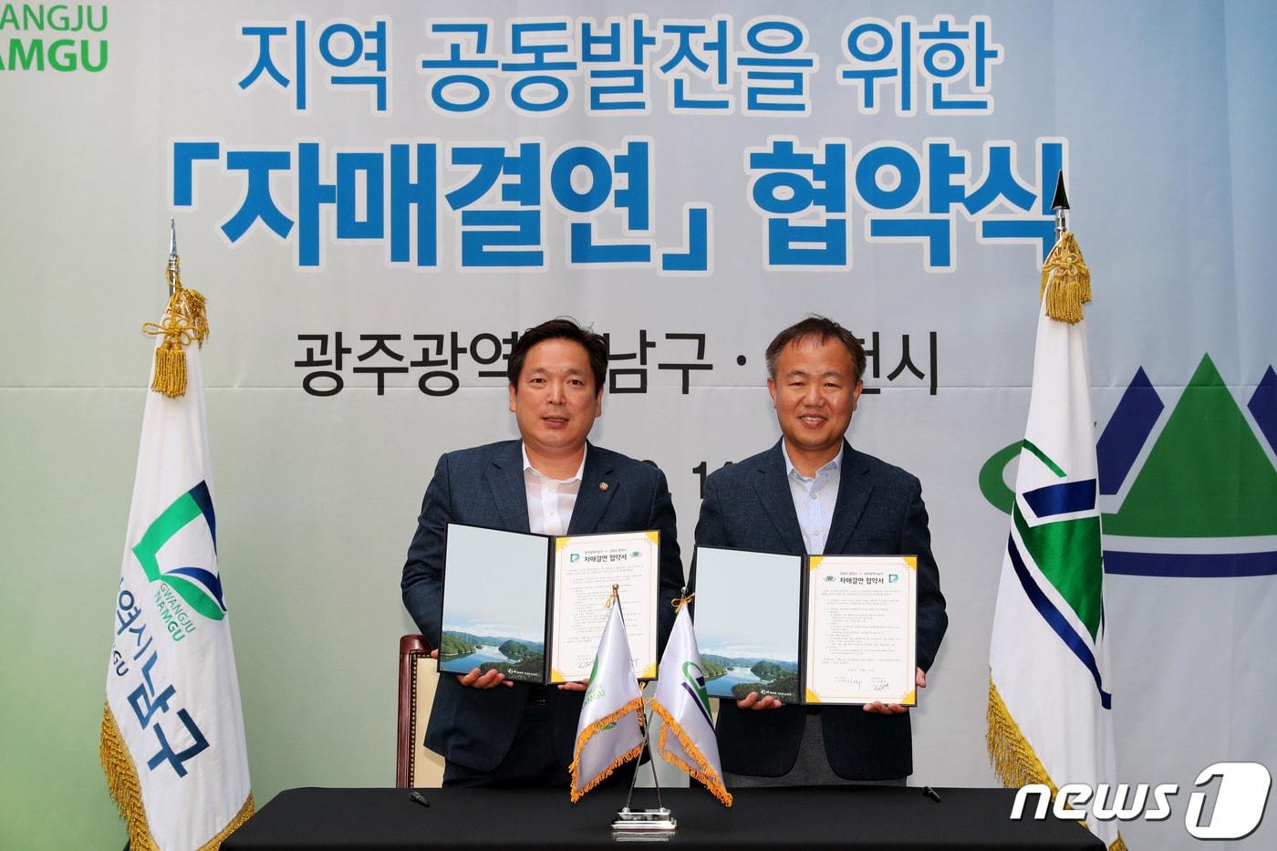 이재수 강원 춘천시장(오른쪽)과 김병내 광주광역시 남구청장이 14일 오후 시청 3층에서 지역 공동 발전을 위한 자매결연 협약을 맺고 기념사진 촬영을 하고 있다. (춘천시 제공) 2019.6.14 /뉴스1 ⓒ News1