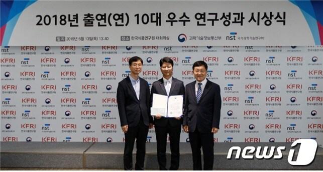 본문 이미지 - 왼쪽부터 국가과학기술연구회 이정원 이사, KBSI 장기수 광분석장비개발연구부장, KBSI 신형식 원장이 기념사진을 촬영하고 있다.(KBSI 제공) /ⓒ 뉴스1