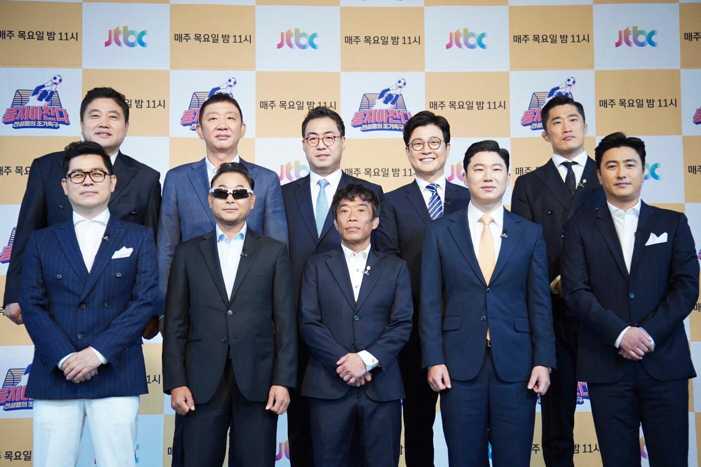 JTBC '뭉쳐야 찬다' 제공 ⓒ 뉴스1