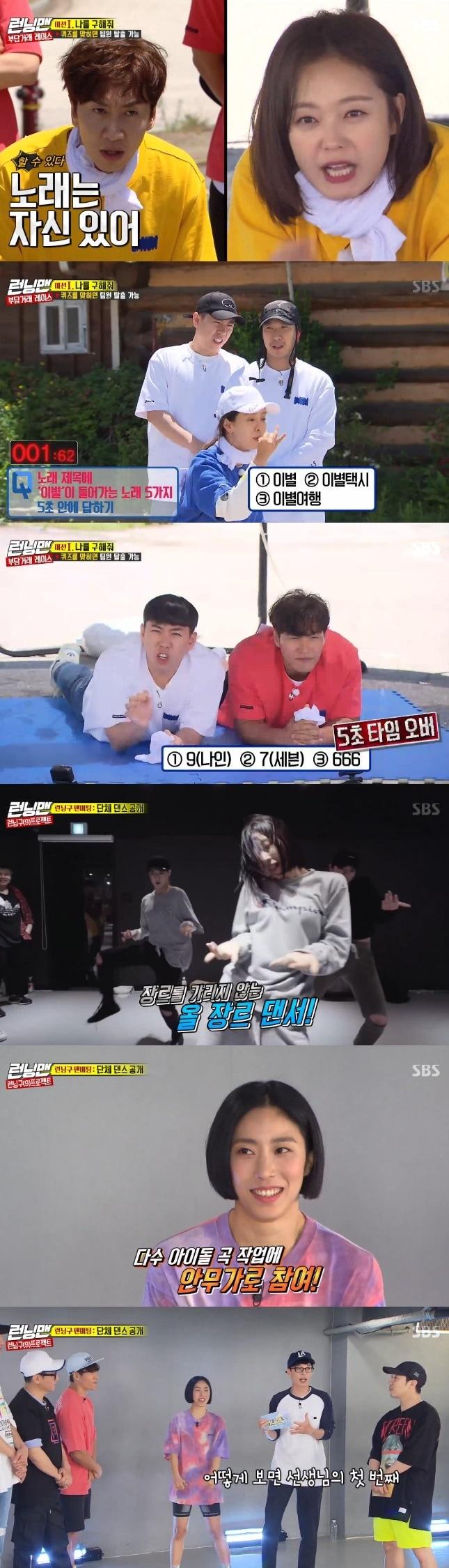 본문 이미지 - SBS 캡처 ⓒ 뉴스1