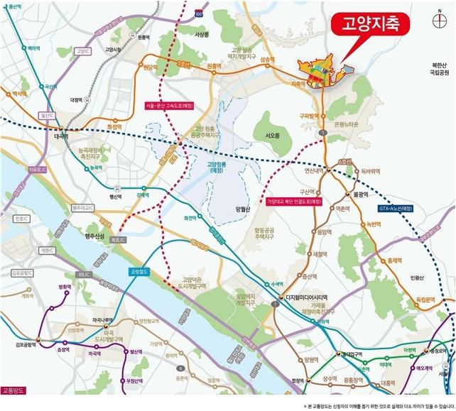 본문 이미지 - 고양지축지구 위치도.ⓒ 뉴스1