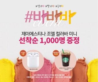 본문 이미지 - ⓒ 뉴스1