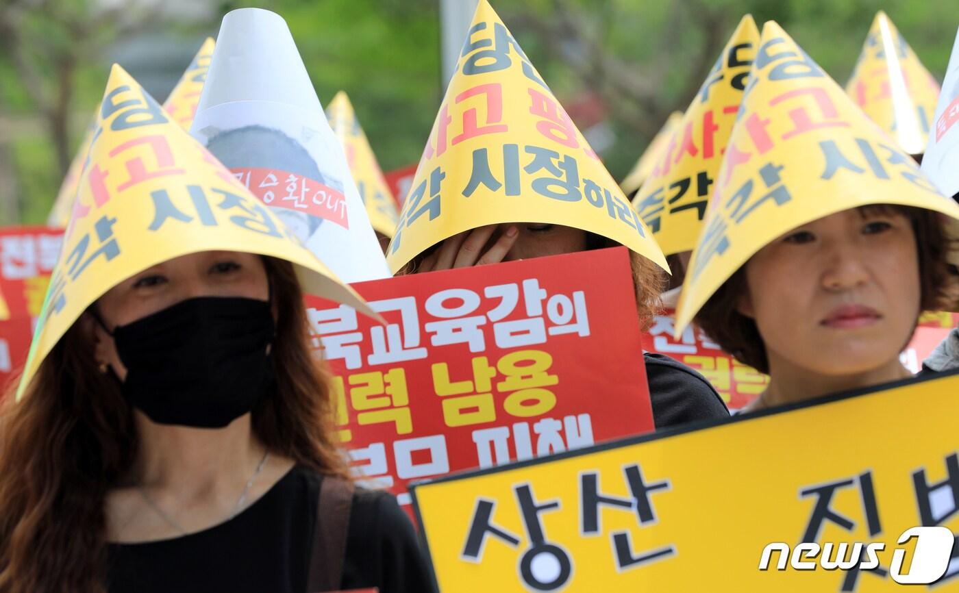 본문 이미지 - 상산고등학교의 자립형사립고 재지정이 취소된 20일 전북 전주시 전북교육청 앞에서 학부모와 총동창회 회원 등이 반대 집회를 하고 있다. 상산고는 재지정 기준 80점 보다 0.39점이 부족한 79.61점을 얻어 재지정에 실패했으며 앞으로 7월 초 청문, 7월 중 교육부 장관의 동의에 따라 자사고 재지정이 취소될 예정이며 9월 중순경 2020힉년도 평준화 일반고 전형요강을 공고할 예정이다.2019.6.20/뉴스1 ⓒ News1 문요한 기자
