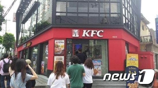 본문 이미지 - 서울 은평구 KFC 연신내역점ⓒ 뉴스1