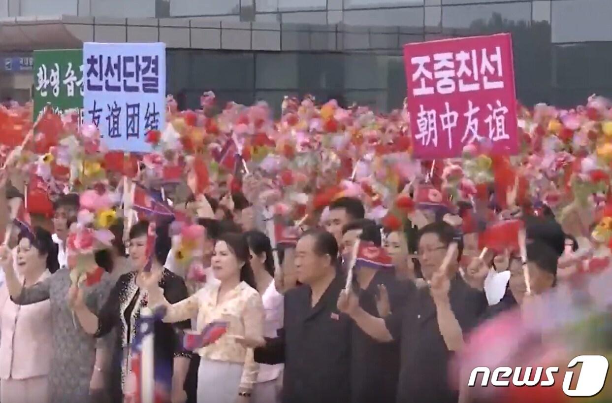 본문 이미지 - 시진핑 중국 국가주석이 1박2일간의 북한 국빈방문 일정에 돌입한 20일 평양 순안공항에 시 주석의 전용기가 도착하자 주민들이 환호하고 있다. (CCTV 화면 캡쳐)2019.6.20/뉴스1