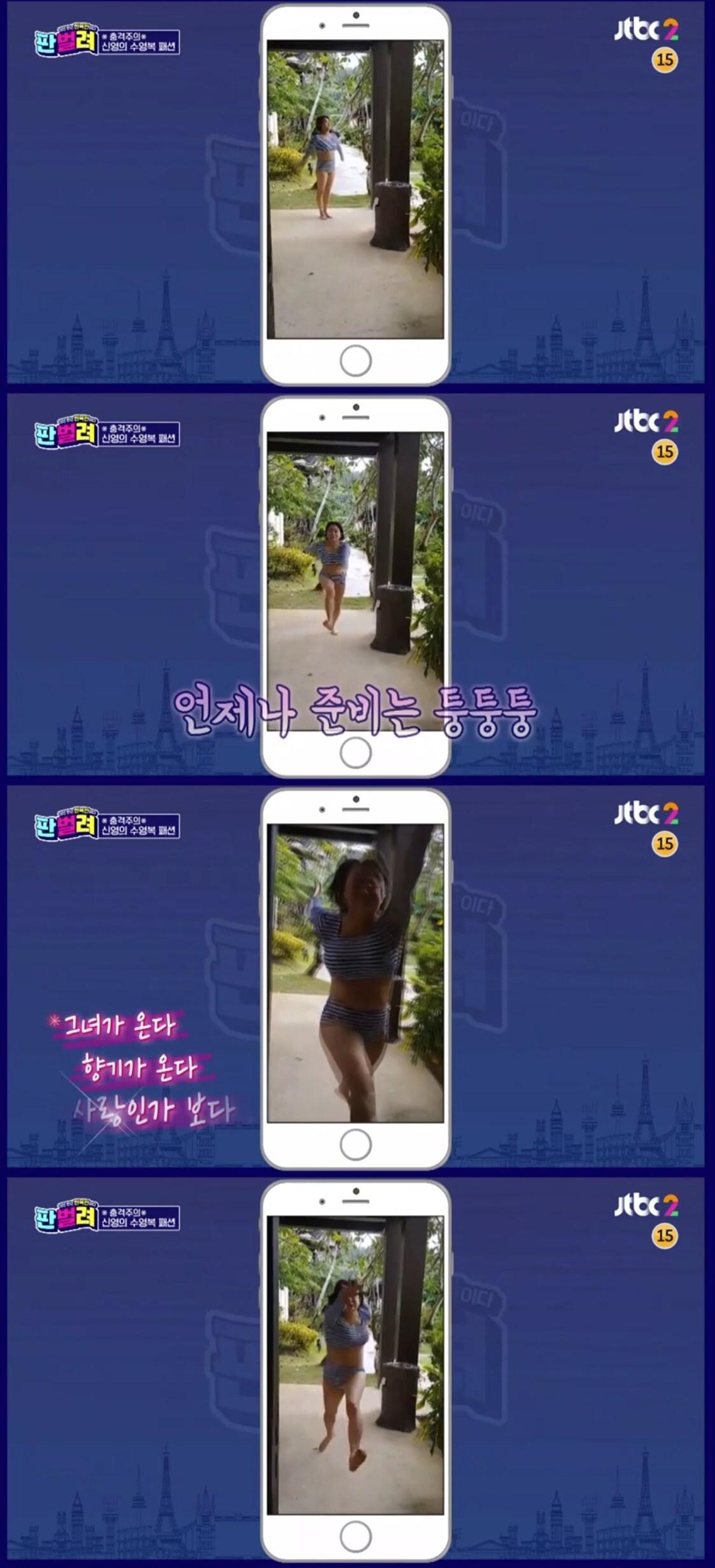 본문 이미지 - '판벌려' 캡처 ⓒ 뉴스1