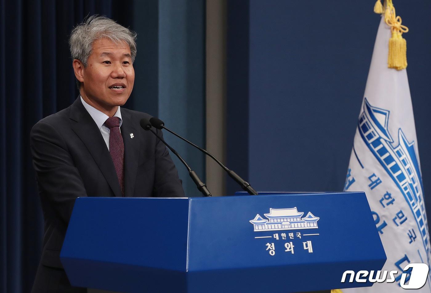 김수현 전 청와대 정책실장이 21일 오후 서울 종로구 춘추관에서 인사말을 하고 있다. 문재인 대통령은 이날 김상조 공정거래위원회 위원장을 대통령비서실 정책실장으로 이호승 기획재정부 제1차관을 대통령비서실 경제수석으로 임명했다. 2019.6.21/뉴스1 ⓒ News1 박세연 기자