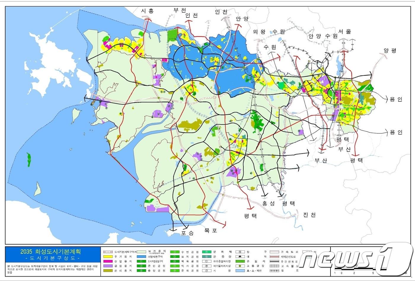 2035 화성 도시기본구상도(경기도 제공)ⓒ 뉴스1