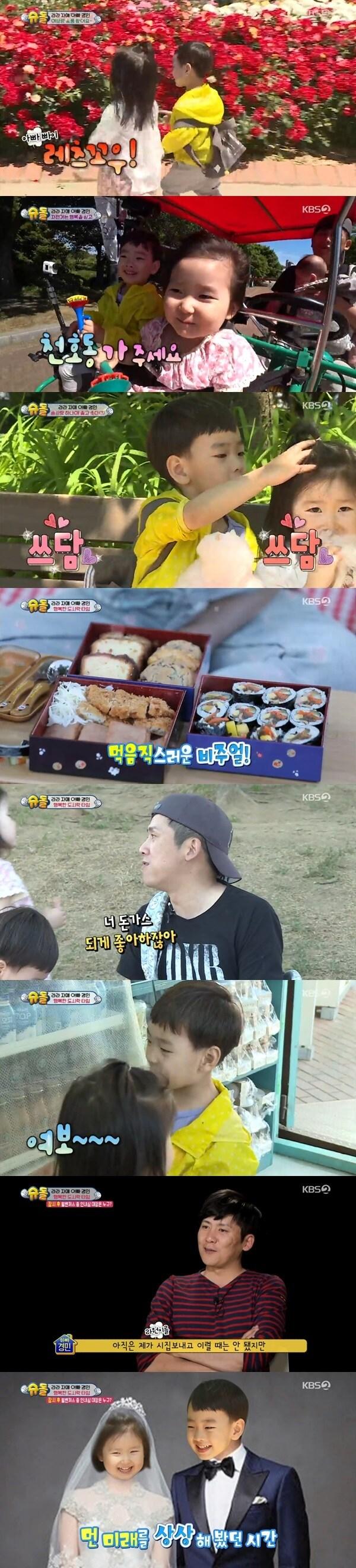 본문 이미지 - KBS 2TV '해피선데이-슈퍼맨이 돌아왔다' ⓒ 뉴스1