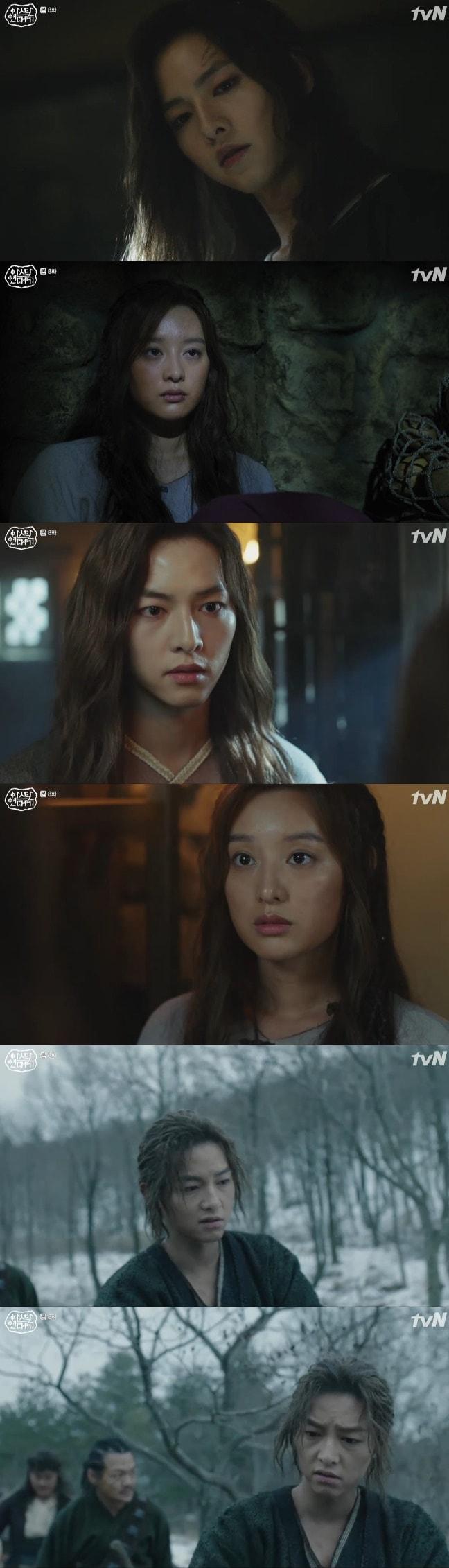 본문 이미지 - tvN 캡처 ⓒ 뉴스1