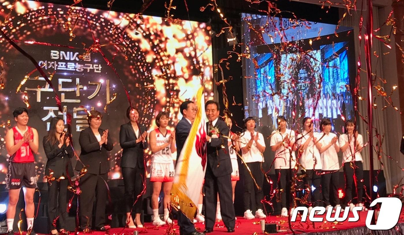 이두호 BNK캐피탈 대표(왼쪽)와 김지완 BNK금융그룹 회장이 24일 부산롯데호텔에서 열린 BNK 썸 여자프로농구단 창단식에서구단기를 흔들고 있다.2019.06.24ⓒ 뉴스1 박세진 기자