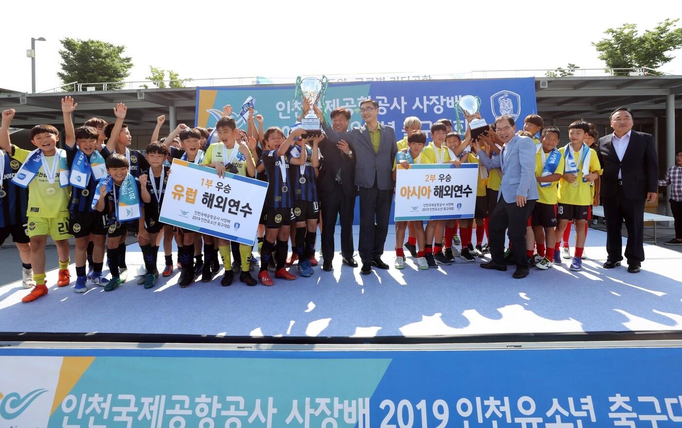 ⓒ 인천공항공사 제공