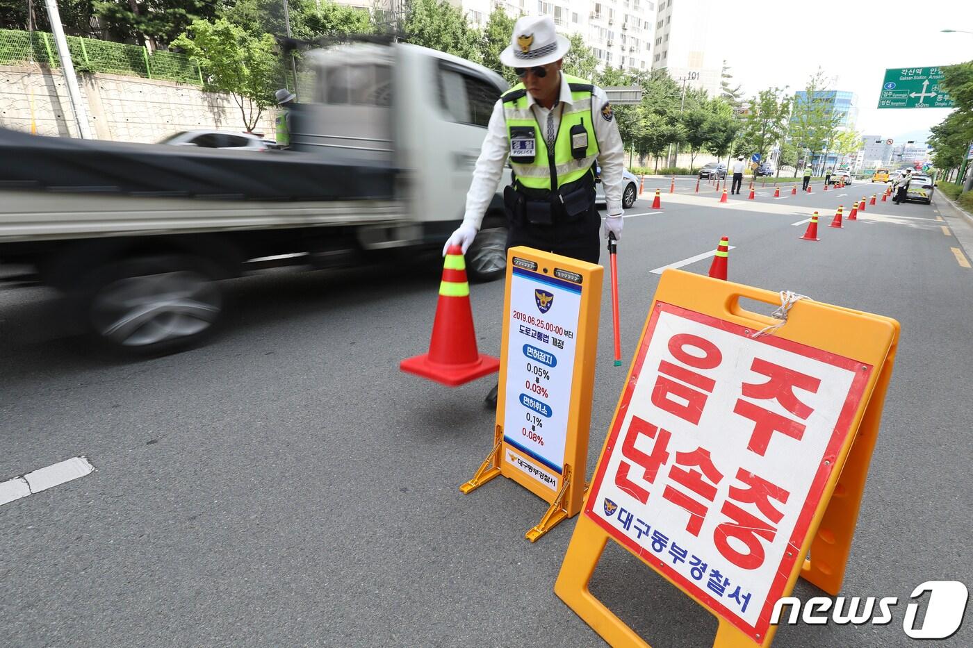 주간 음주단속 모습. /뉴스1 ⓒ News1 공정식 기자