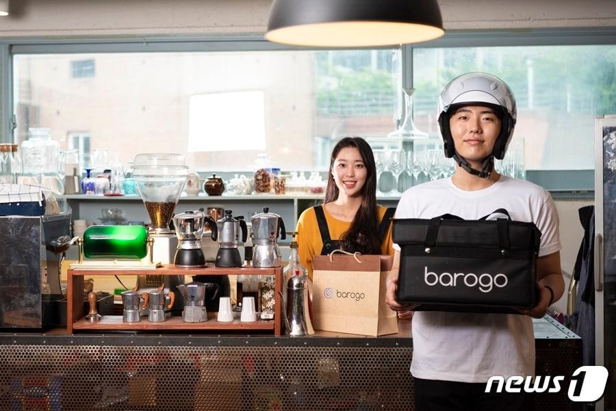 본문 이미지 - (바로고 제공)ⓒ 뉴스1