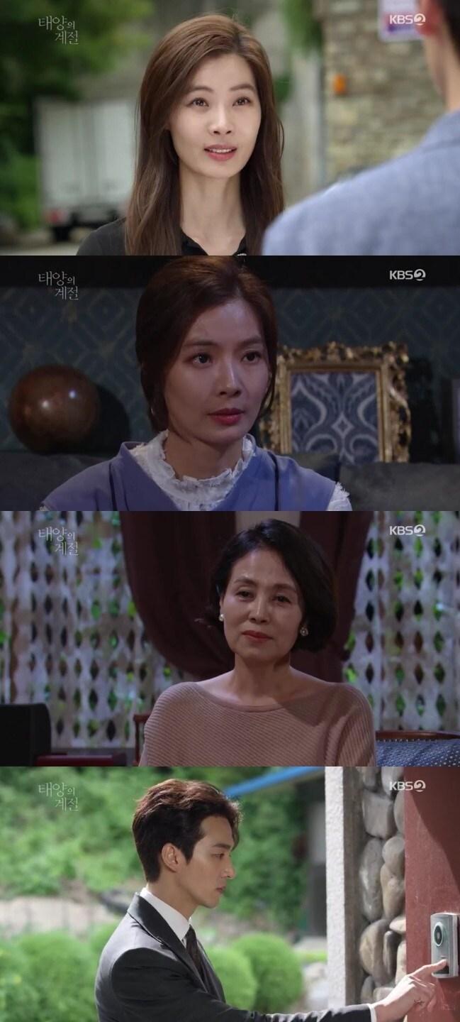 본문 이미지 - KBS 2TV '태양의 계절' ⓒ 뉴스1