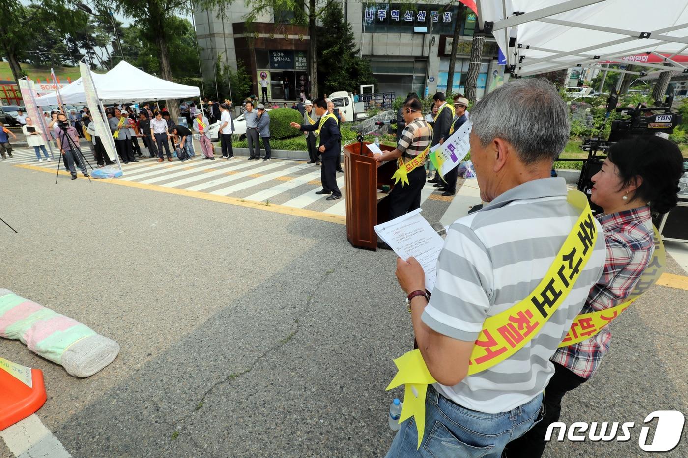 전남 나주시청 앞에서 영산강보 해체저지 대책위원회가 궐기대회를 열고 죽산보·승촌보 철거반대를 촉구하고 있다. 2019.6.25/뉴스1 DB ⓒ News1
