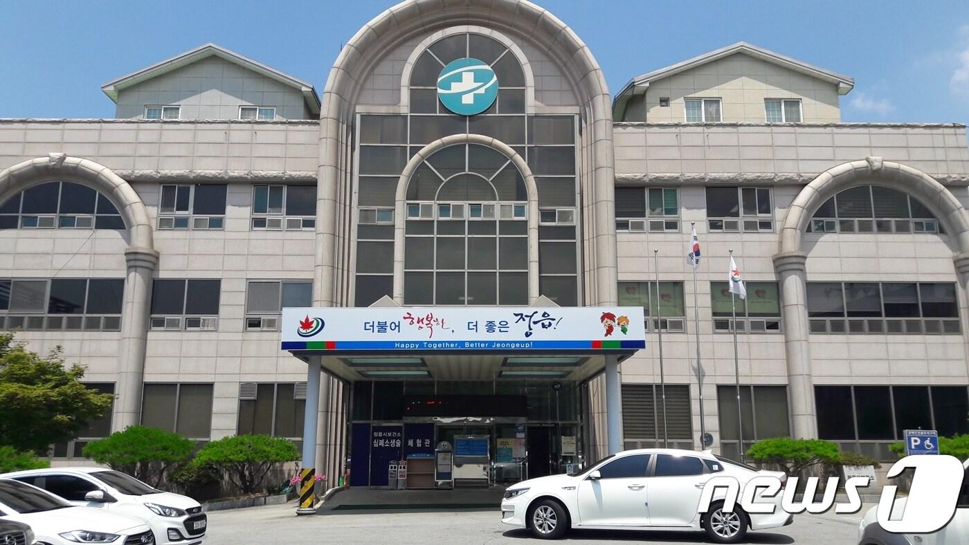 본문 이미지 - 전북 정읍시보건소.ⓒ 뉴스1