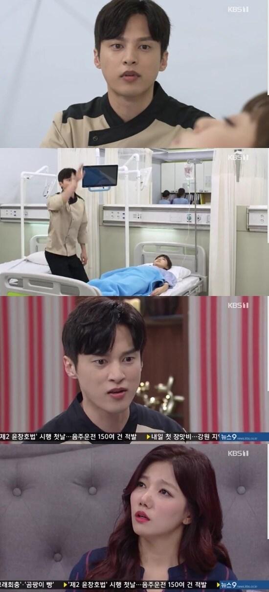 본문 이미지 - KBS 1TV '여름아 부탁해' ⓒ 뉴스1