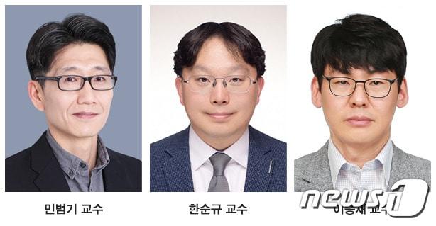 본문 이미지 - 제2회 한성과학상 수상자들(KAIST 제공) /ⓒ 뉴스1