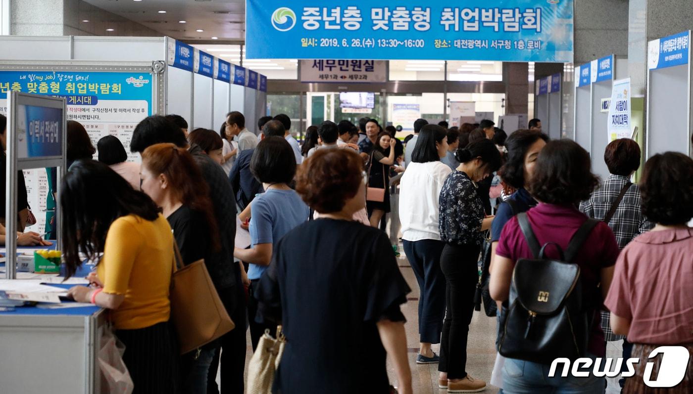 &#40;사진은 기사 내용과 무관함&#41; / 뉴스1 ⓒ News1