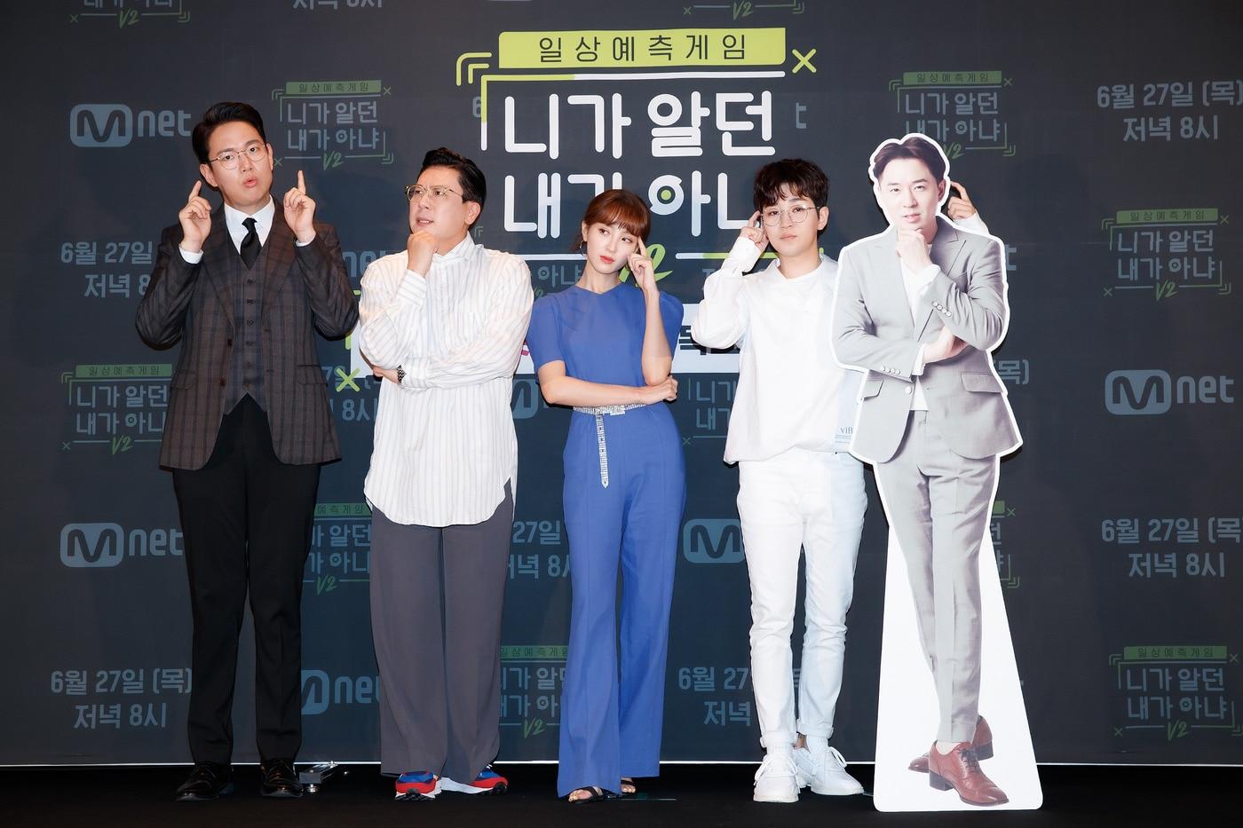 Mnet '니가 알던 내가 아냐V2'/CJ ENM 제공ⓒ 뉴스1