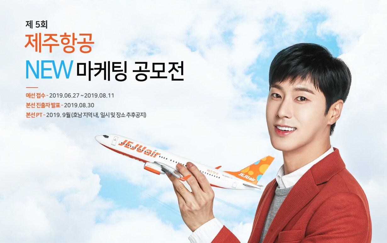 본문 이미지 - 제주항공 제공ⓒ 뉴스1