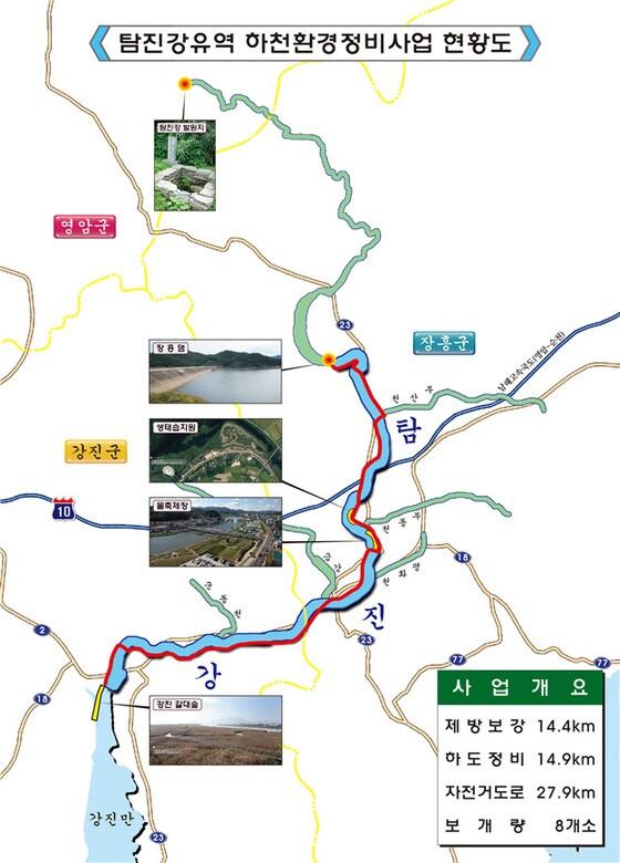 본문 이미지 - 탐진강, 역사·문화 함께하고 살아 숨쉬는 맑은 강으로  /ⓒ News1